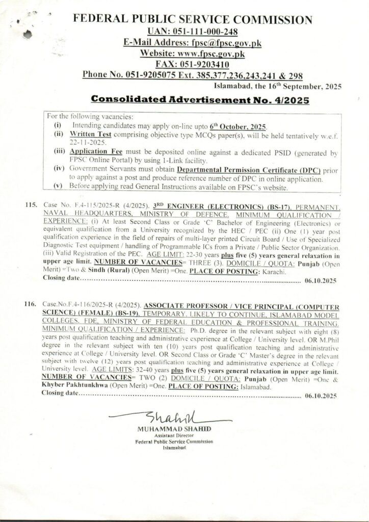 FPSC Jobs 2025 Advertisement 04/2025
