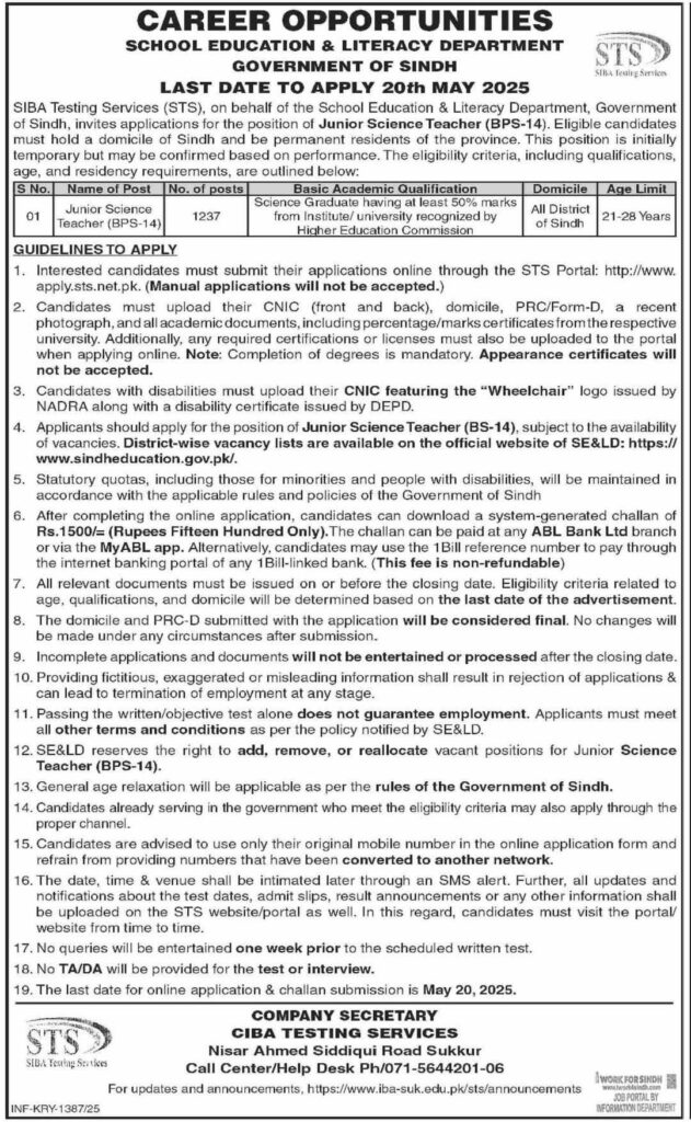 School Education and Literacy Department Jobs 2025 Advertisement