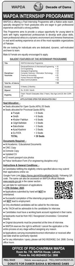 WAPDA Internship Program 2025 Advertisement: