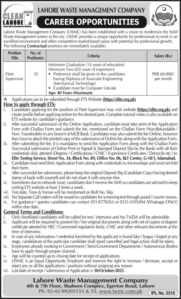 LWMC Jobs 2025 Advertisement