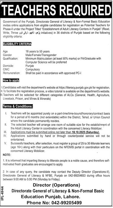 Literacy and Non-Formal Education Department Jobs 2025 for Teachers Advertisement: