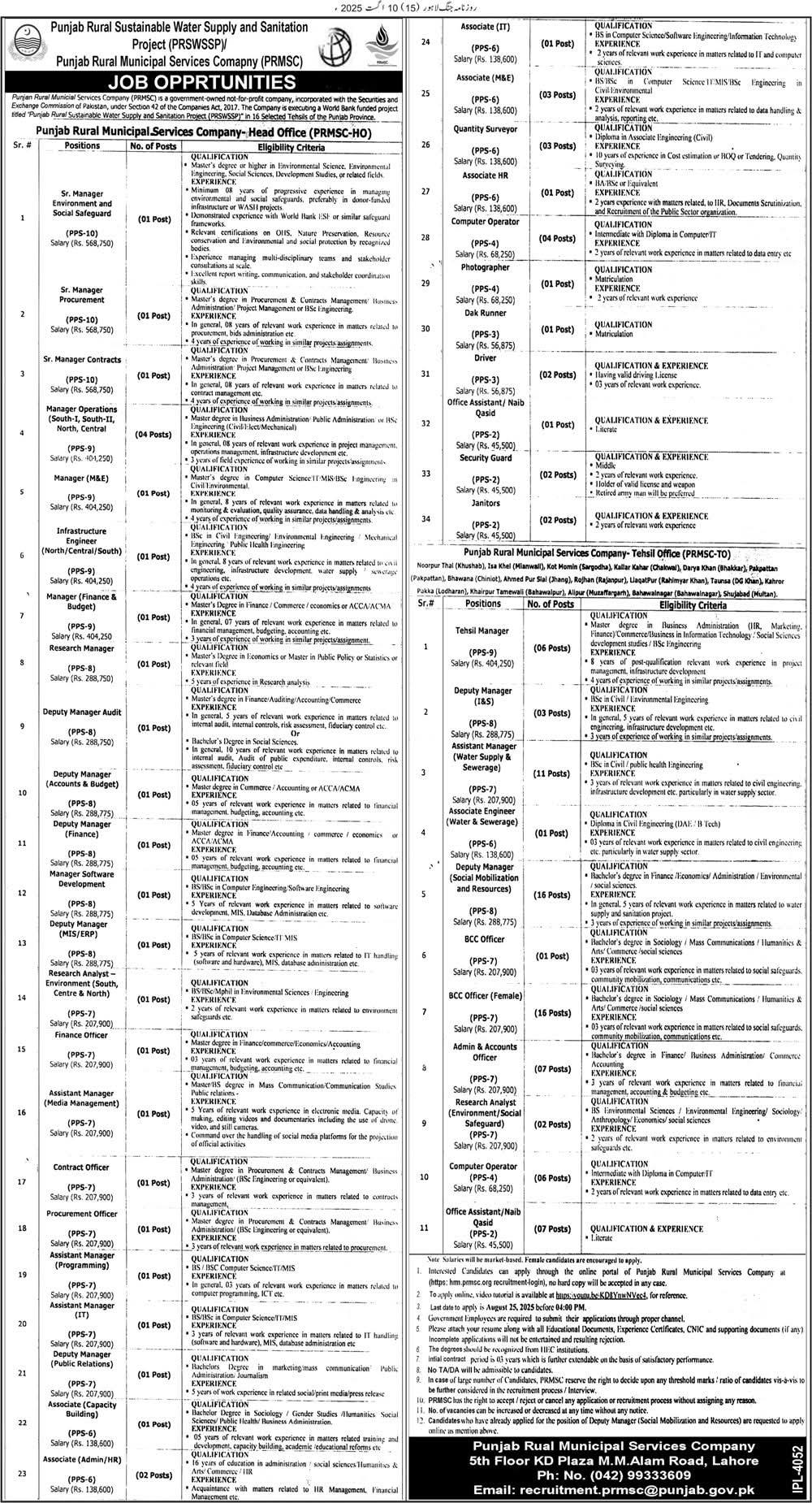 Punjab Rural Municipal Services Company Jobs 2025 Advertisement: