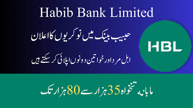 HBL JOBS